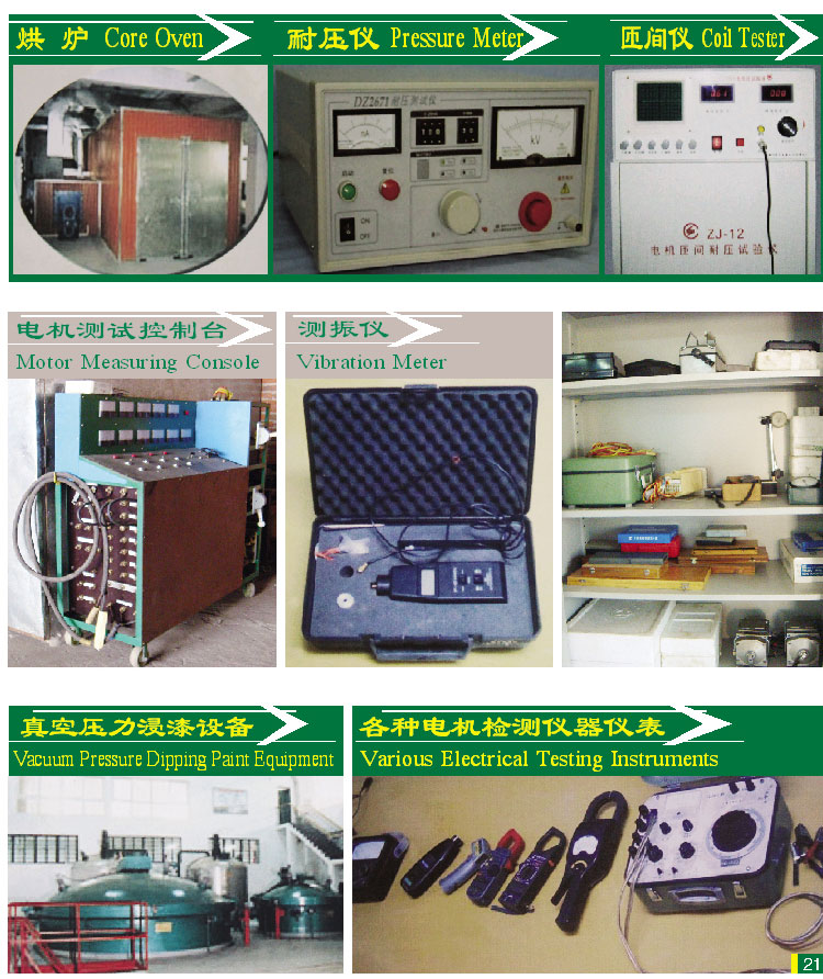 精翊機電提供質(zhì)量好的生產(chǎn)車間測量儀器——電機檢測儀器匝間儀