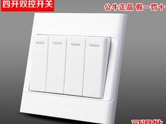 想買超值的眾邦電線電纜就來潤源電線電纜|定西眾邦電線電纜銷售