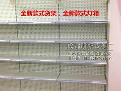 澳門(mén)成都超市貨架——四川劃算的成都超市掛背板貨架