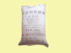 榮利農資供應價位合理的全水溶磷酸一銨——磷酸一銨經銷商