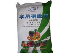 德州農(nóng)用硝酸銨鈣_價格合理的農(nóng)用硝酸銨鈣濰坊哪里有