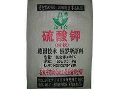 萊蕪農(nóng)用硝酸銨鈣_出色的農(nóng)用硝酸銨鈣供應(yīng)商就在濰坊