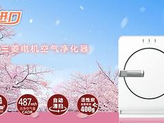 西安知名的西安三菱電機中央新風系統供應商——陜西西安三菱電機中央新風系統