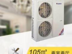 西安三菱電機(jī)家用中央空調(diào)：陜西三菱電機(jī)中央空調(diào)供應(yīng)商