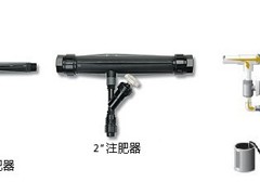 推薦自動(dòng)反沖洗過濾系統(tǒng)_專業(yè)自動(dòng)反沖洗過濾系統(tǒng)推薦