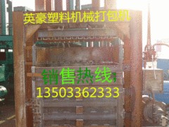 好用的pet脫標機在哪買_批發pet脫標機
