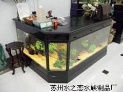 優(yōu)良的異型魚缸水之戀水族品優(yōu)惠供應(yīng)_茶幾魚缸訂作