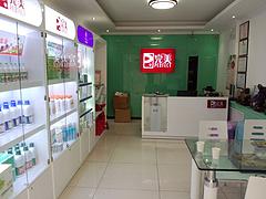 買太原wm店保健品優選百森美，wm化妝品價格