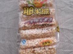 供應黑龍江實惠的蜂蜜柚子茶 供應蜂蜜柚子茶