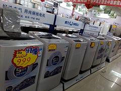 買新款洗衣機來延隆電器店，洗衣機低價甩賣