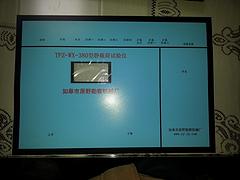 TPZ-WX-380型靜載荷試驗儀價格|偉涵儀器的TPZ-WX-380型靜載荷試驗儀怎么樣