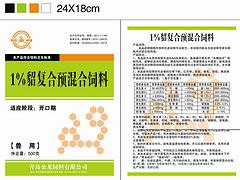 青岛专业的貂预混料提供商，内蒙古貂预混料