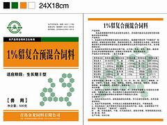 要買價格合理的仔豬復合預混料，金龍飼料是besz|重慶復合預混料