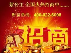 廣東專業(yè)的化妝品加盟|化妝品代理加盟招商