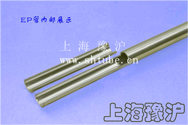 不銹鋼ep管 Inconel600  不銹鋼電解管1/2*0.035