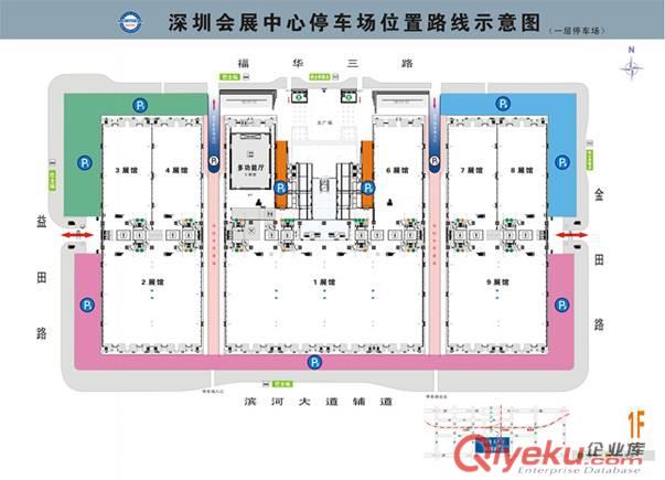 2016深圳—香港—澳門國際汽車博覽會禮儀團(tuán)隊(duì)