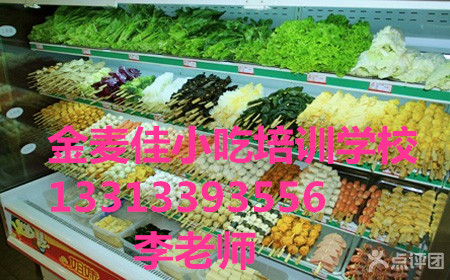 南和特色小吃學(xué)校特色早點(diǎn)做法配方哪教
