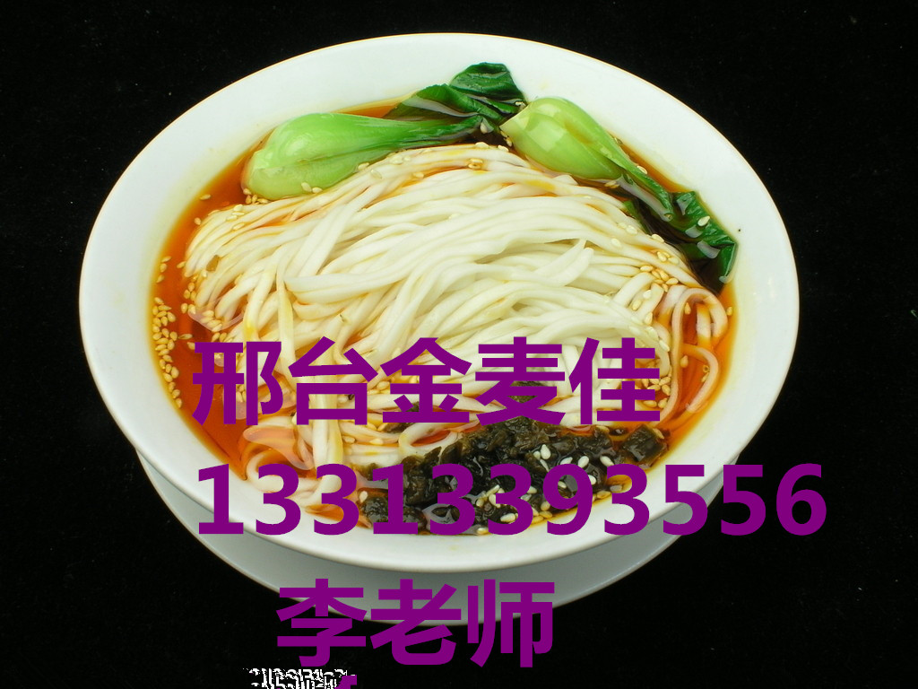 沙河金麥佳小吃培訓，邢臺技能培訓原始圖片2