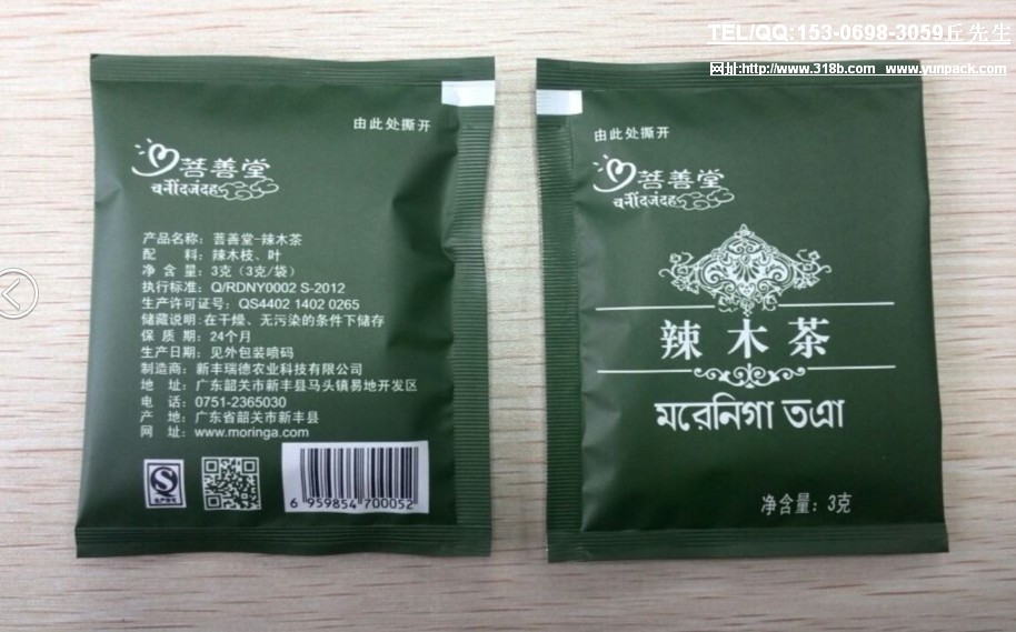 辣木茶包裝機，緬甸辣木茶內(nèi)外袋包裝機，辣木袋泡茶包裝機