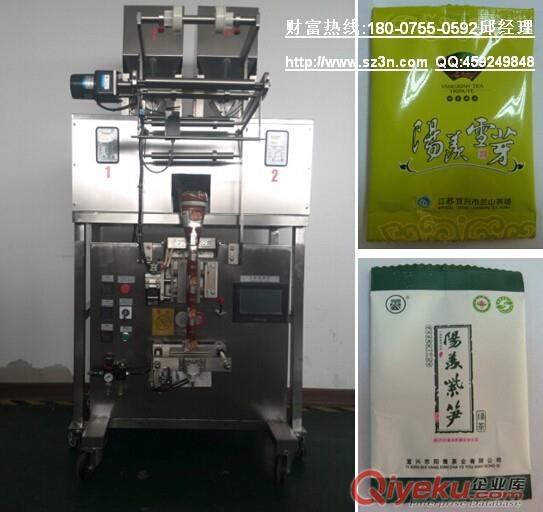 電子秤茶葉包裝機，電子稱包裝機，茶葉自稱重包裝機