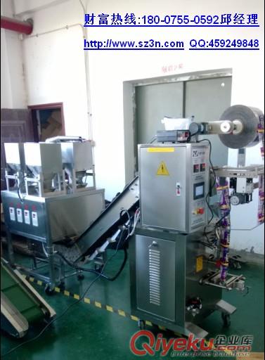 緬甸綠茶電子稱包裝機(jī)，云南花茶電子稱包裝機(jī)