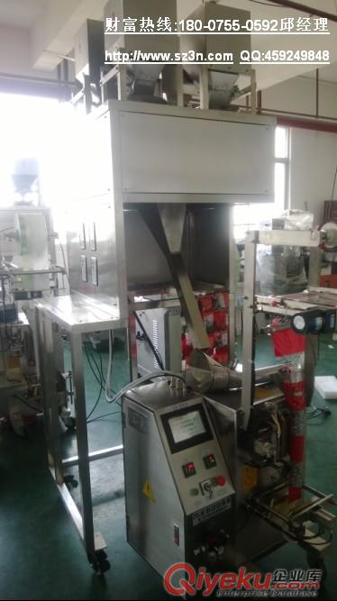 緬甸綠茶電子稱包裝機(jī)，云南花茶電子稱包裝機(jī)