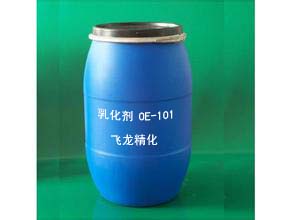 喷涂型混凝土脱模剂专用废机油乳化剂 OE-101