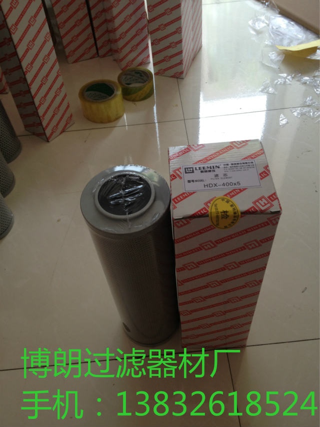 HDX-160×5 HDX-160×3黎明高壓濾芯原始圖片3