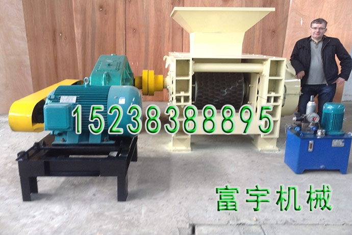 潔凈型煤壓球機設備質量富宇潔凈型煤壓球機廠家免費試機