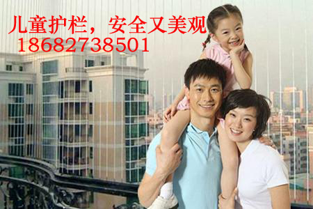 成都隱形防護網(wǎng)原始圖片3