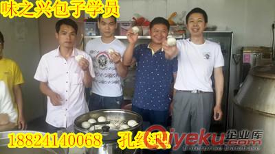 zz叉燒包培訓 學叉燒包培訓 叉燒包的做法原始圖片3