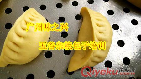 學(xué)窩窩頭技術(shù) 廣州可以學(xué)到五谷雜糧的原始圖片3