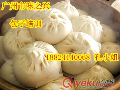 學包子饅頭技術(shù) 廣州哪里可以學包子較好