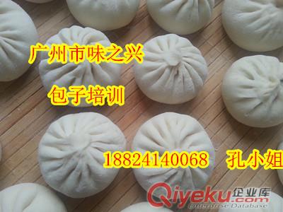學包子饅頭技術(shù) 廣州哪里可以學包子較好