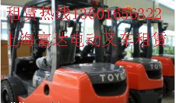 松江金山奉賢電動叉車租賃13801970706林德防暴叉車出租包月