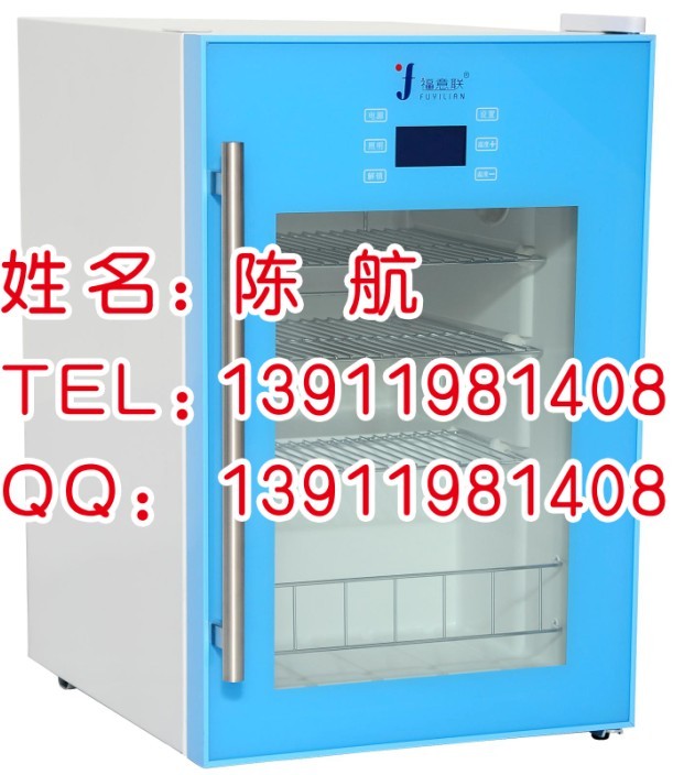 化驗(yàn)室化驗(yàn)標(biāo)本保存箱