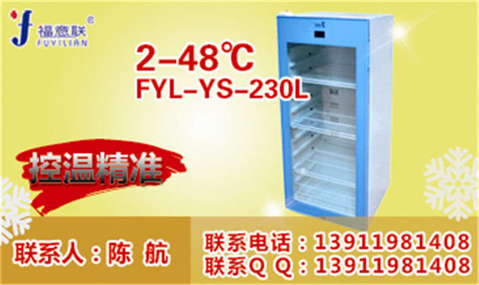 氯化鈉手術(shù)室恒溫箱原始圖片2