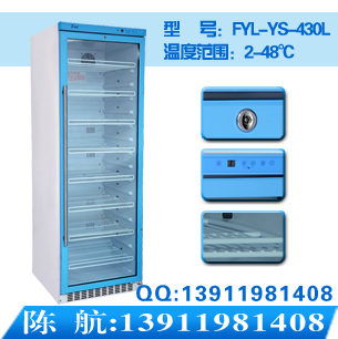氯化鈉手術(shù)室預(yù)熱箱原始圖片3