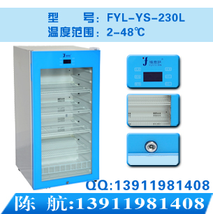 藥房yw保溫柜原始圖片2