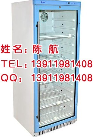 藥房藥劑冰柜