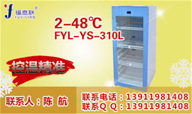 37度恒溫培養(yǎng)箱原始圖片2