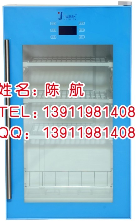 實(shí)驗(yàn)試劑冰箱原始圖片3