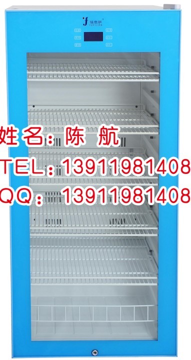 實驗室專用試劑冰箱
