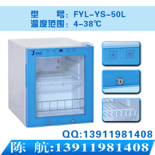 醫(yī)用標(biāo)本專用冷藏箱原始圖片3