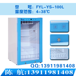 保化室零下20度冰箱