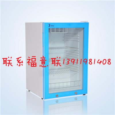 實驗室低溫樣品冷凍箱