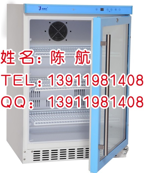 實驗室零下20度小冰柜原始圖片2