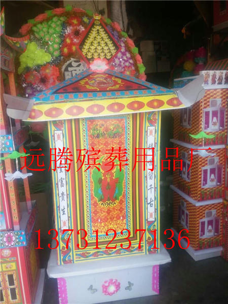 河北遠(yuǎn)騰殯葬用品廠