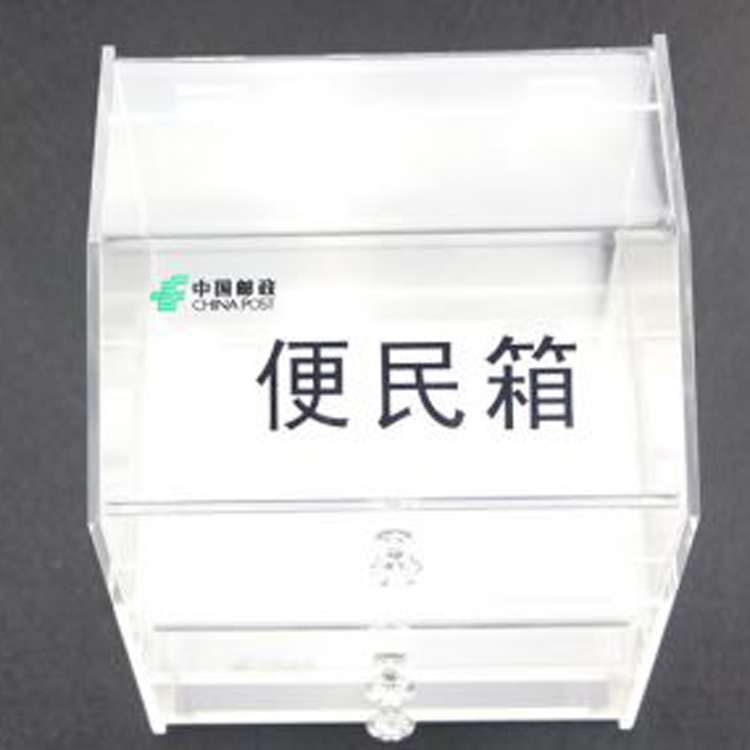 亞克力抽-獎箱定制，鄭州亞克力加工鄭州有機玻璃制品廠18530890683