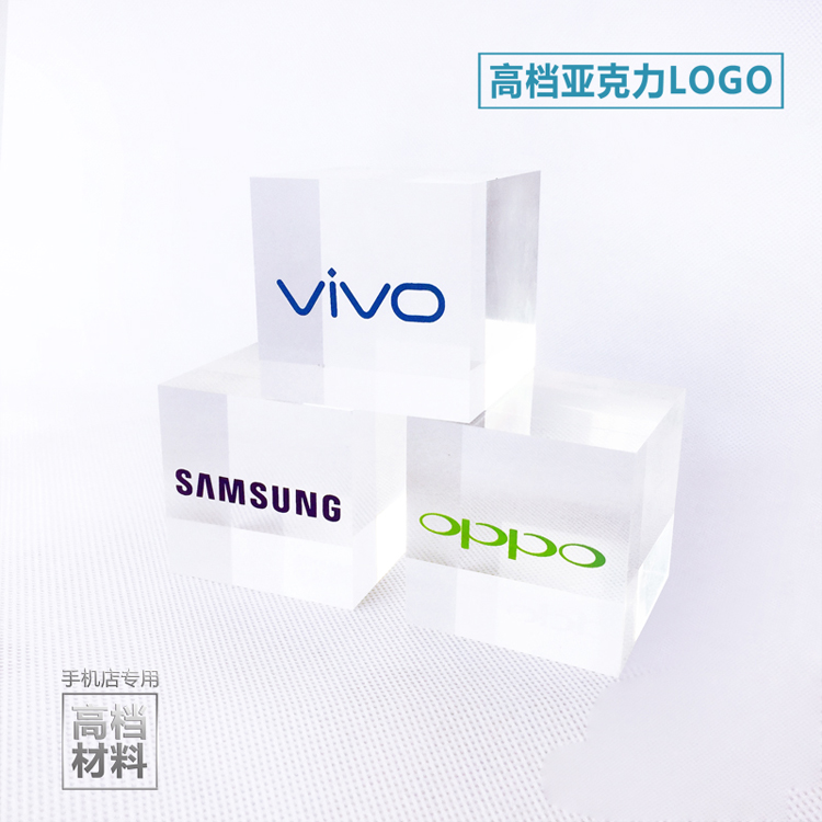亞克力LOGO牌定制，鄭州亞克力加工鄭州有機玻璃制品廠